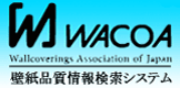 WACOA